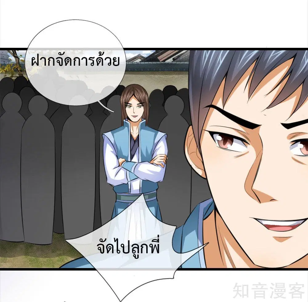 หน้า 8 จาก 16