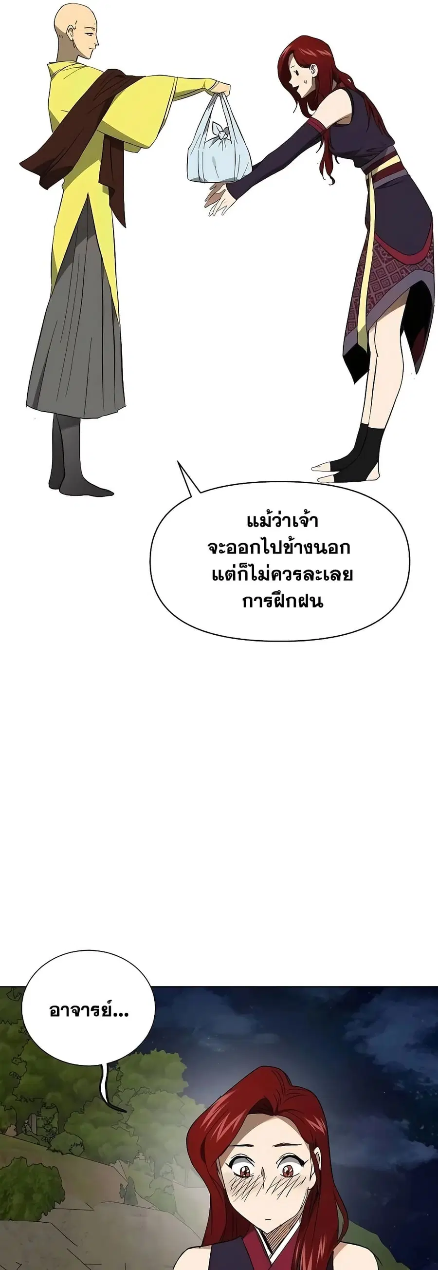 หน้า 68 จาก 80
