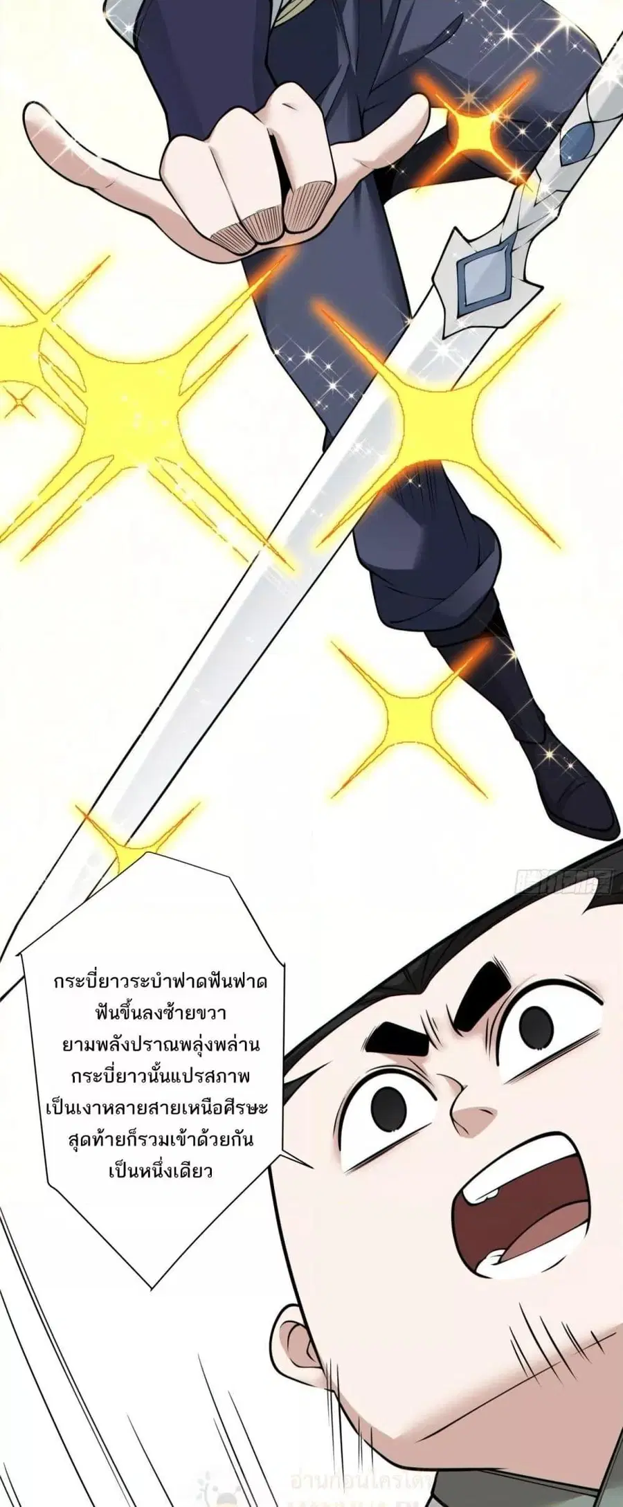 หน้า 37 จาก 42
