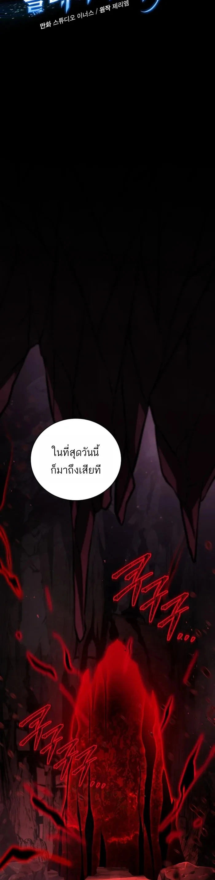 หน้า 2 จาก 15