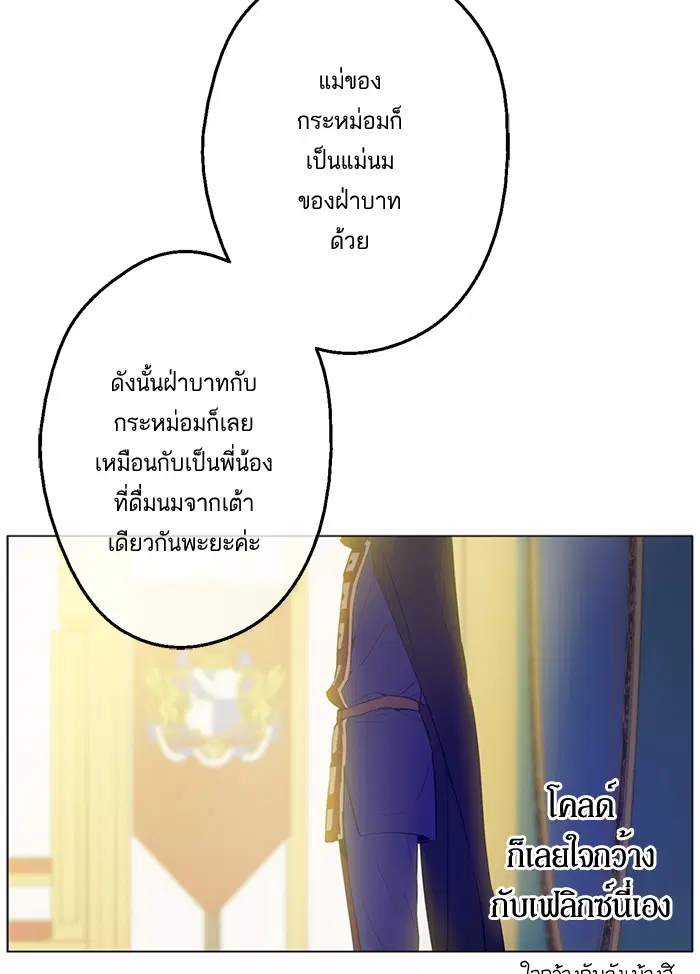หน้า 61 จาก 90