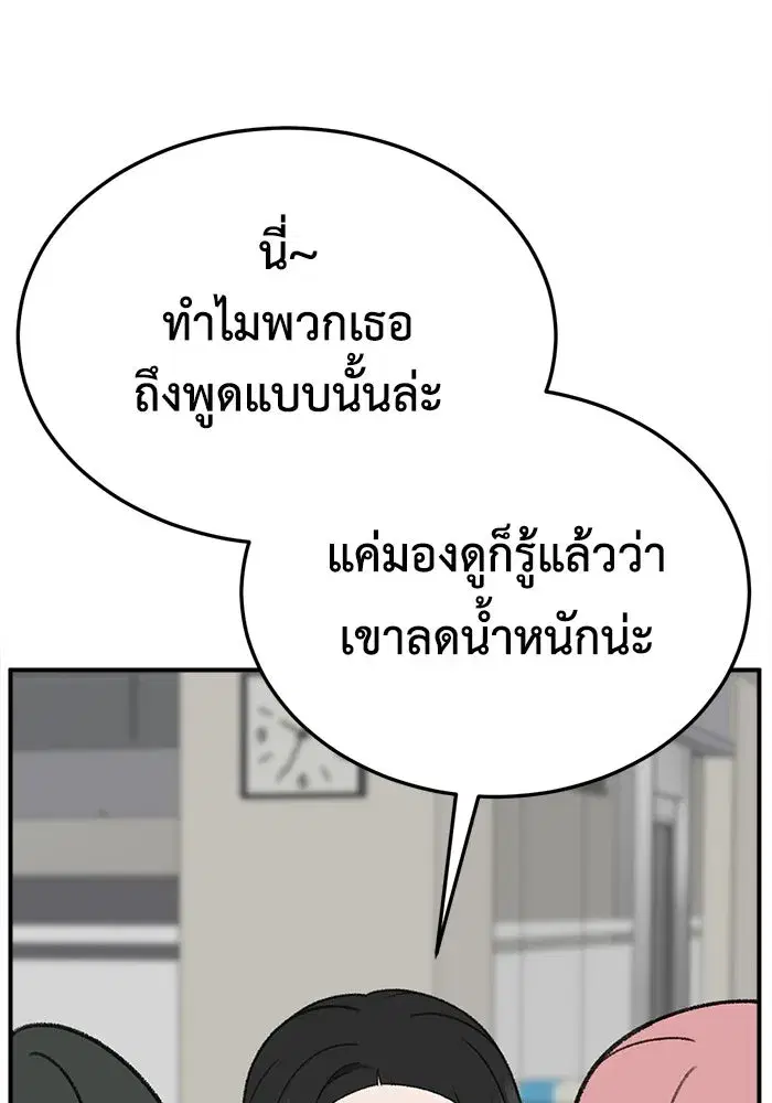 หน้า 73 จาก 172