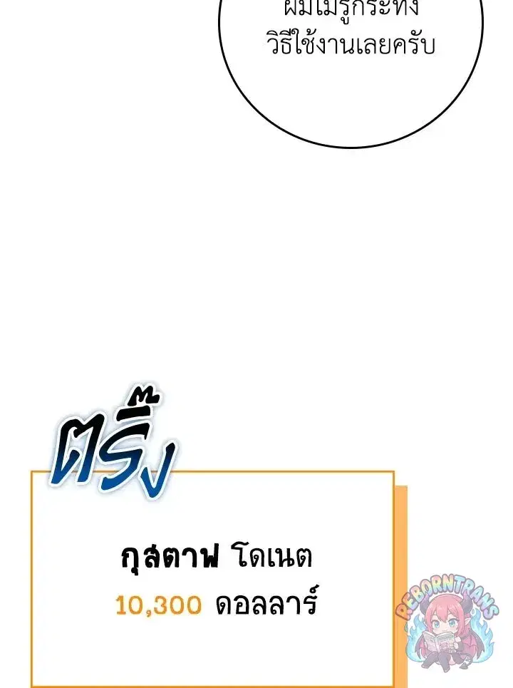 หน้า 5 จาก 142
