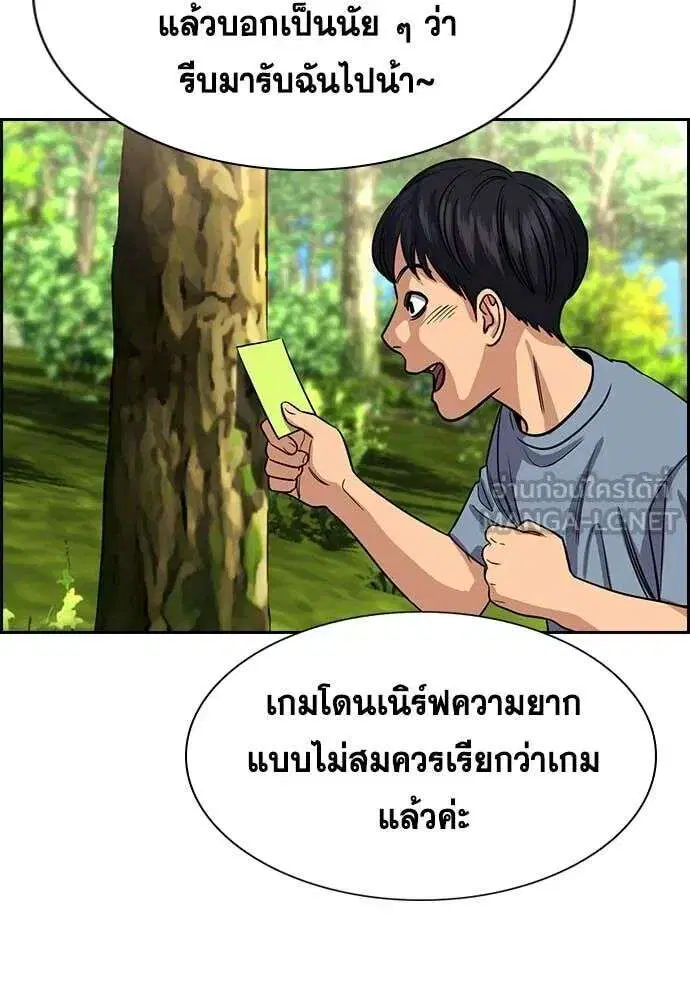 หน้า 73 จาก 138