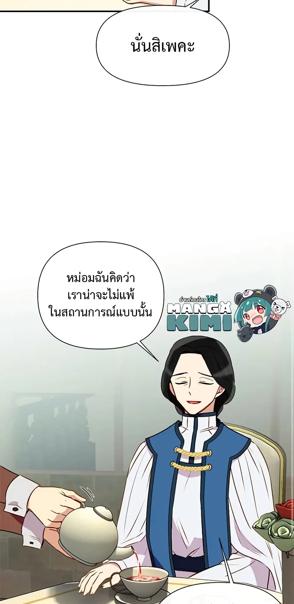 หน้า 12 จาก 48