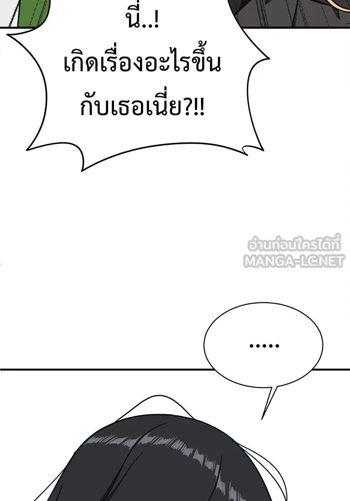 หน้า 165 จาก 170