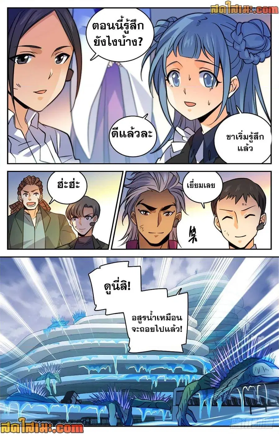 หน้า 9 จาก 14