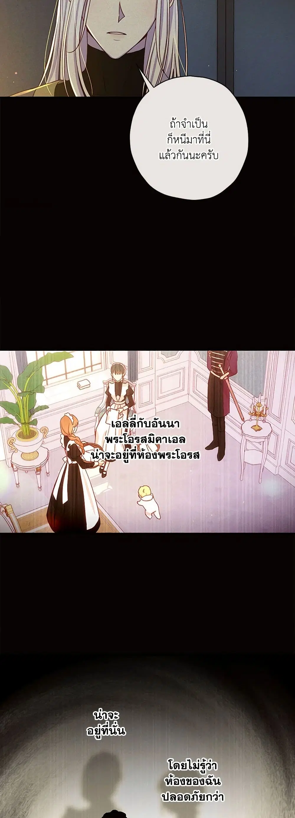 หน้า 34 จาก 40