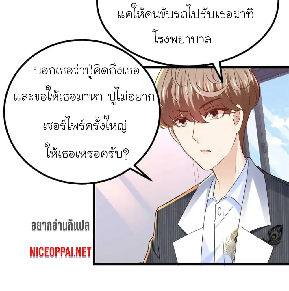หน้า 36 จาก 39