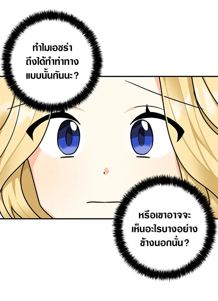 หน้า 64 จาก 86