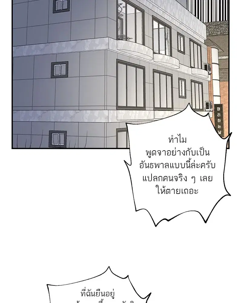 หน้า 80 จาก 126