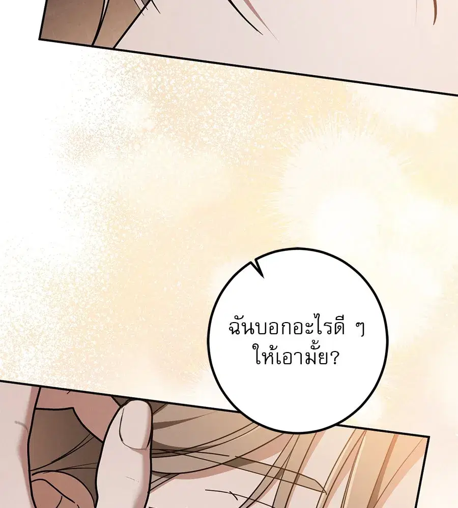 หน้า 74 จาก 142