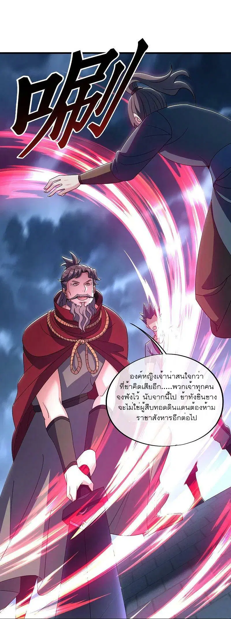 หน้า 27 จาก 52