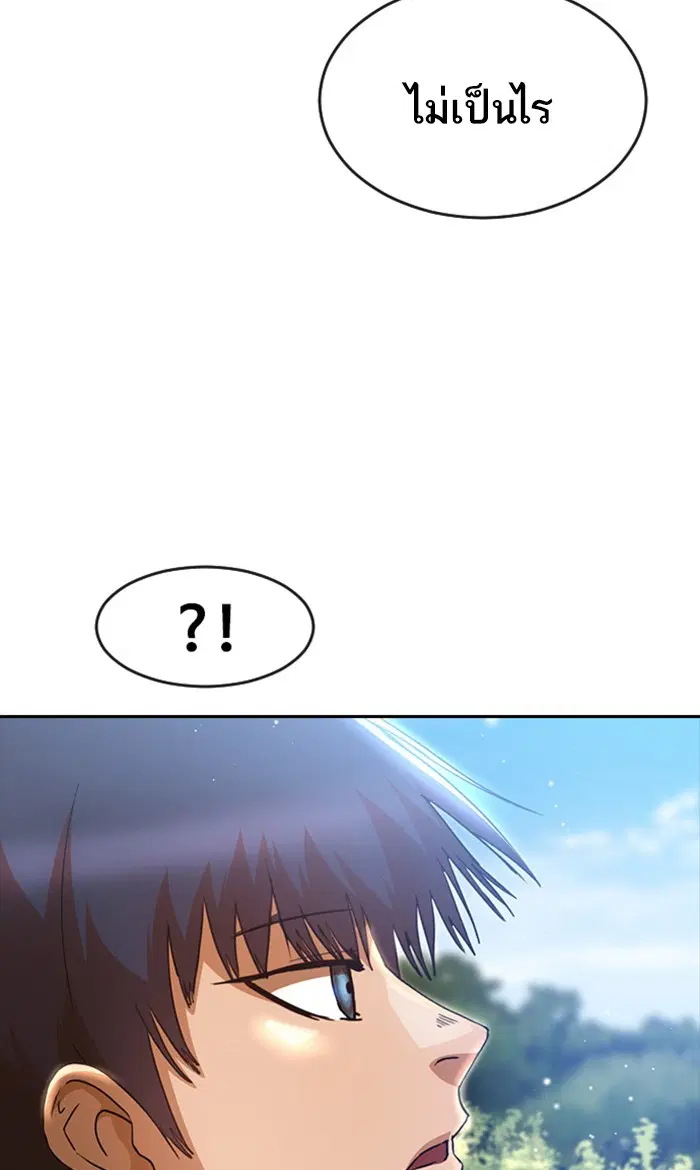 หน้า 68 จาก 119