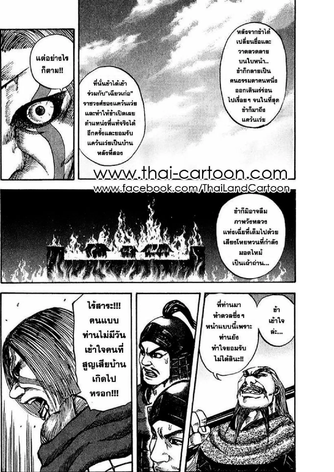 หน้า 10 จาก 17