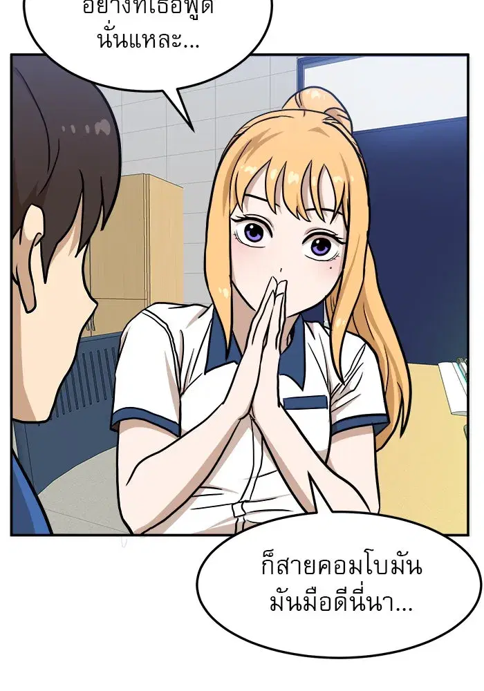 หน้า 70 จาก 156