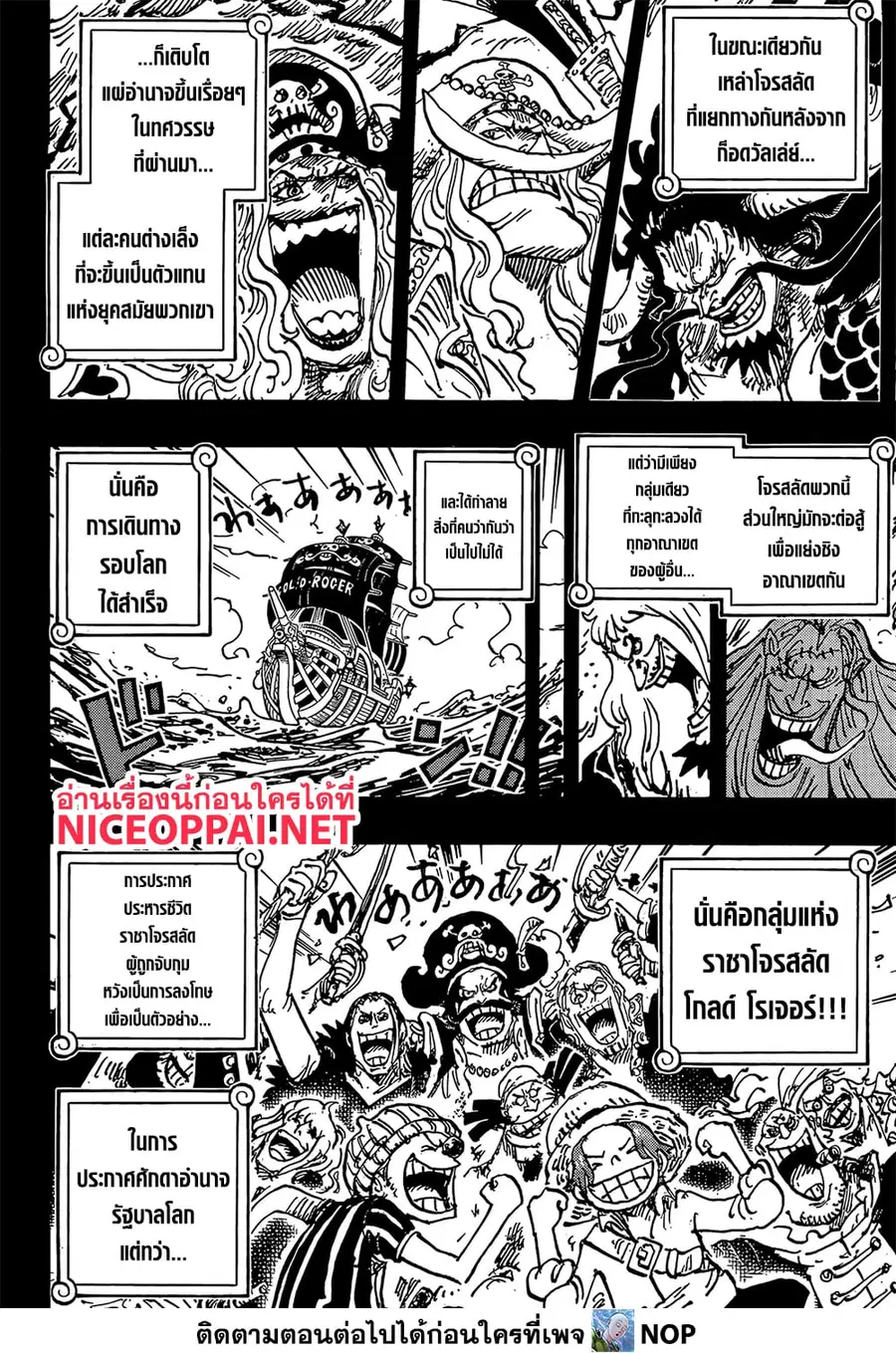 หน้า 4 จาก 17