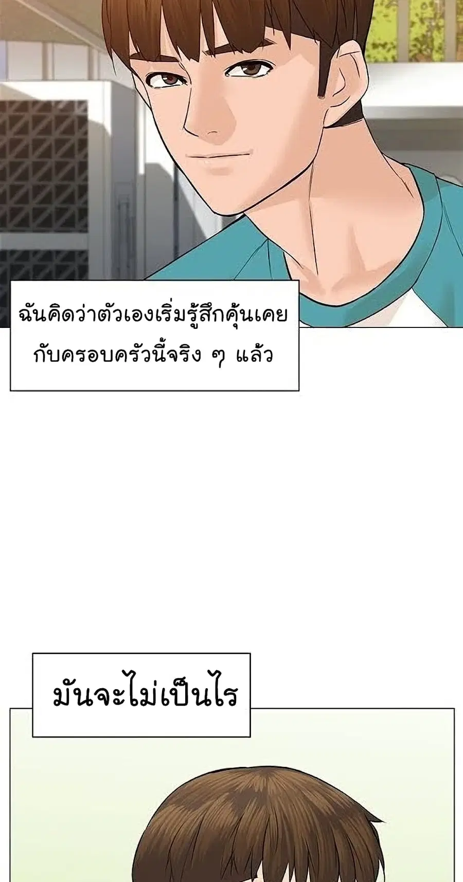 หน้า 18 จาก 76