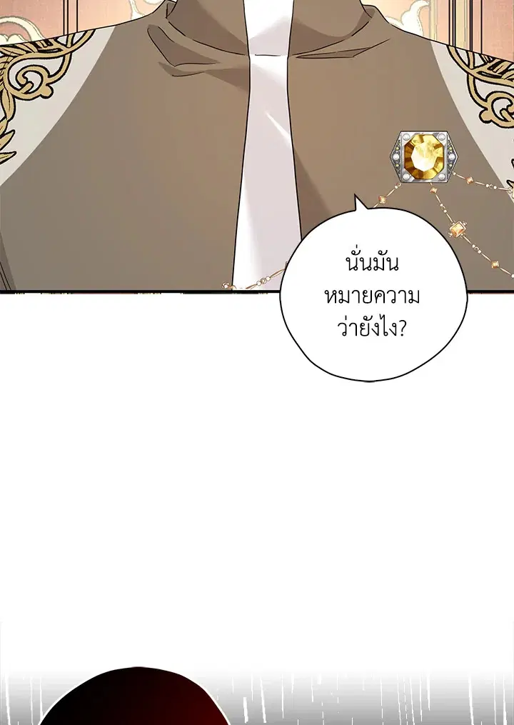 หน้า 11 จาก 121