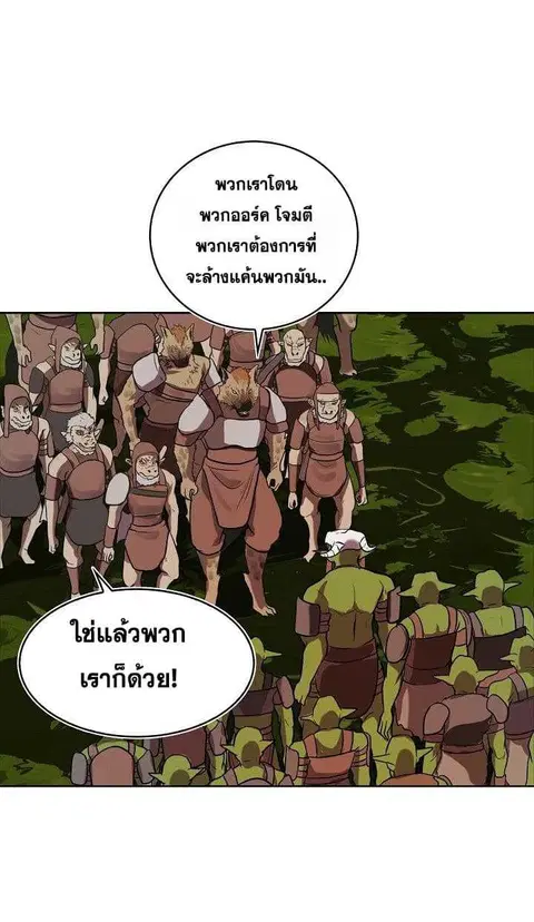 หน้า 15 จาก 64