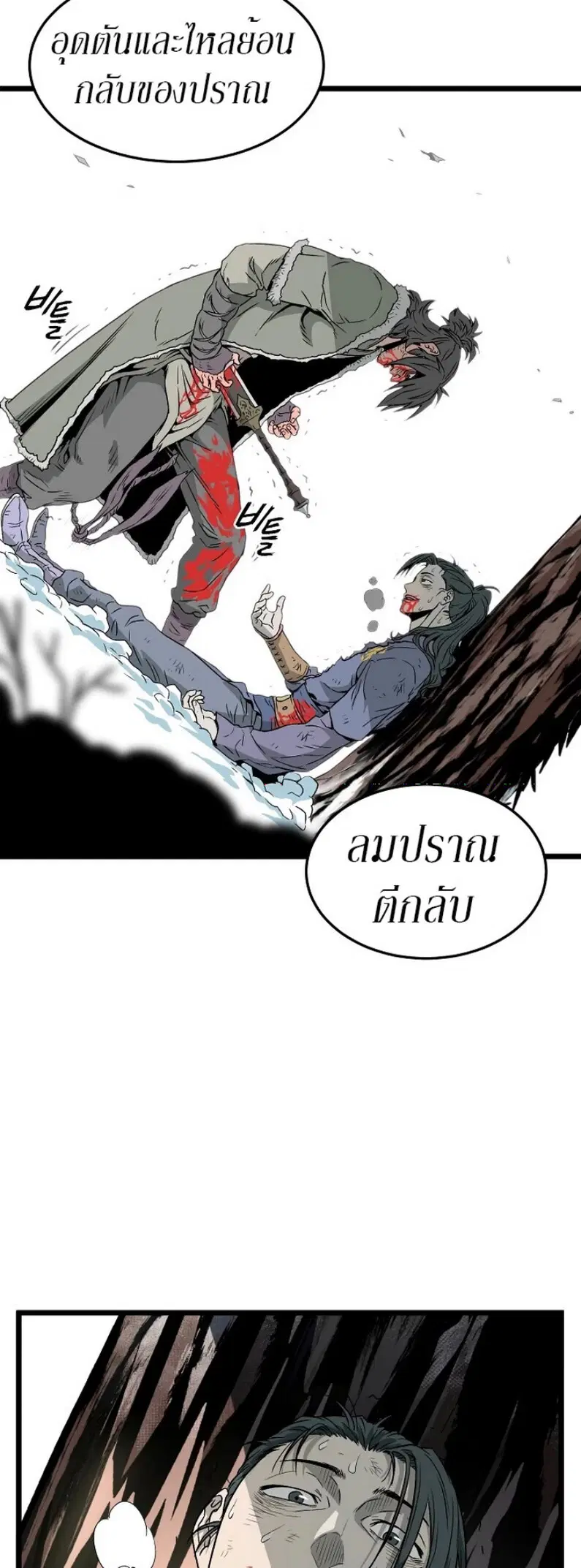 หน้า 18 จาก 51