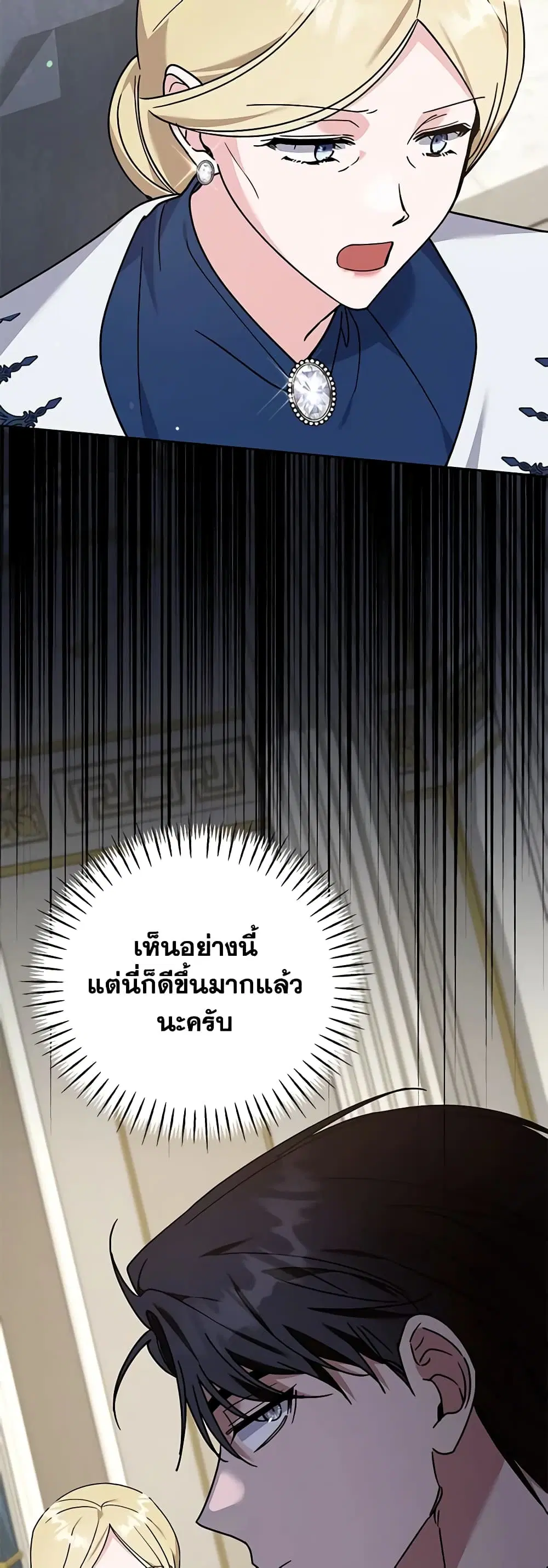 หน้า 29 จาก 45