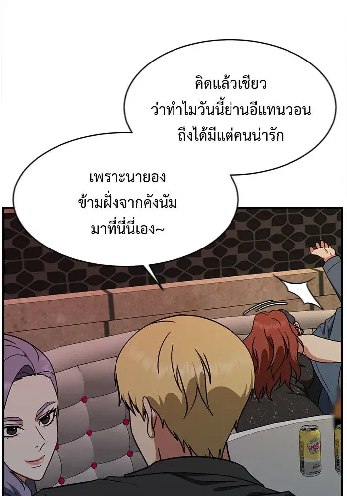 หน้า 71 จาก 156