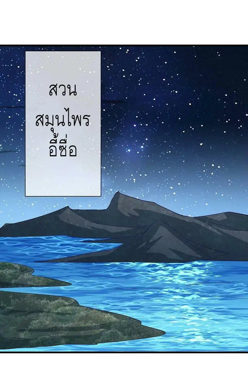 หน้า 57 จาก 59