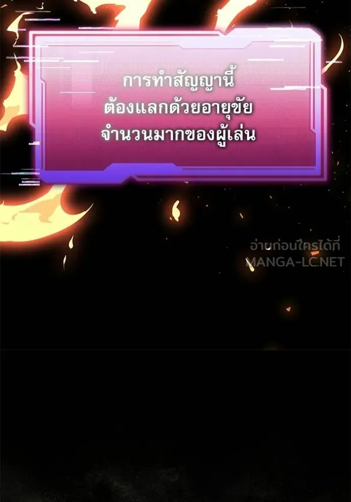 หน้า 84 จาก 184