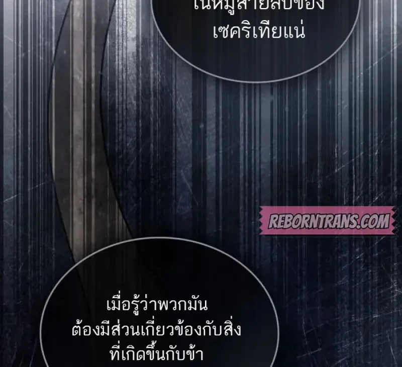 หน้า 88 จาก 99