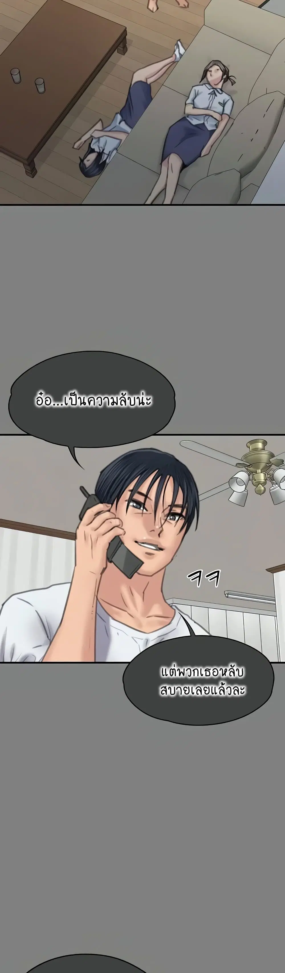 หน้า 31 จาก 150