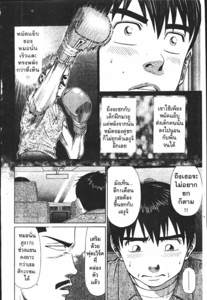 หน้า 29 จาก 29