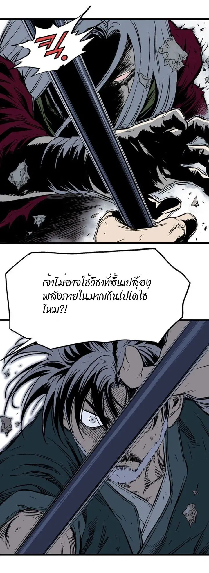 หน้า 18 จาก 45