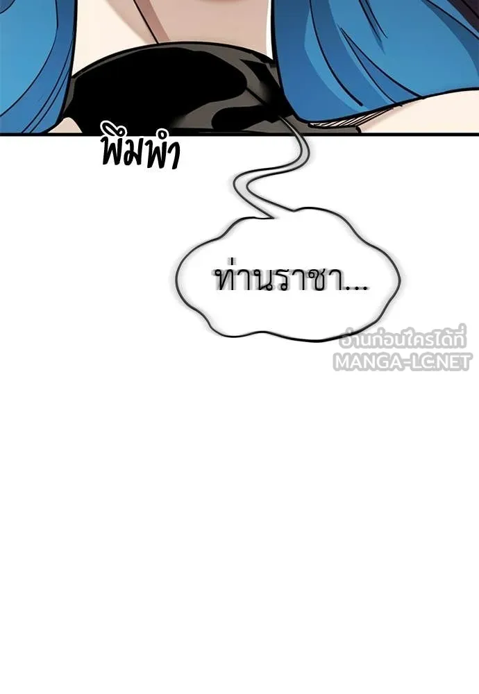 หน้า 7 จาก 196