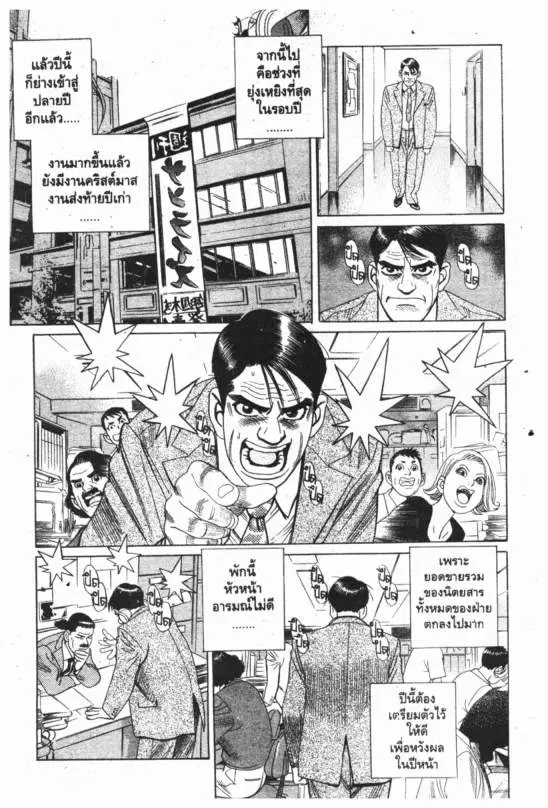 หน้า 2 จาก 24