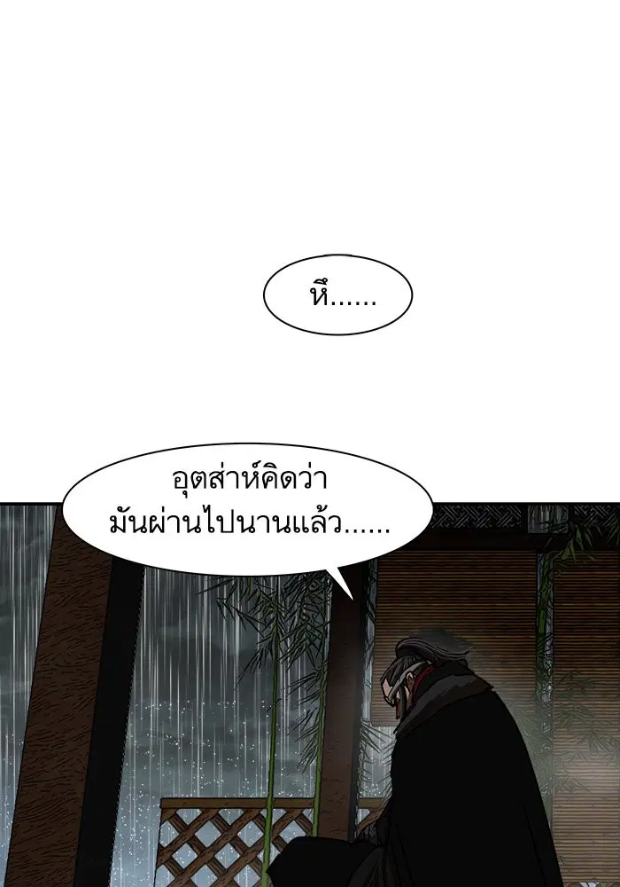 หน้า 56 จาก 97
