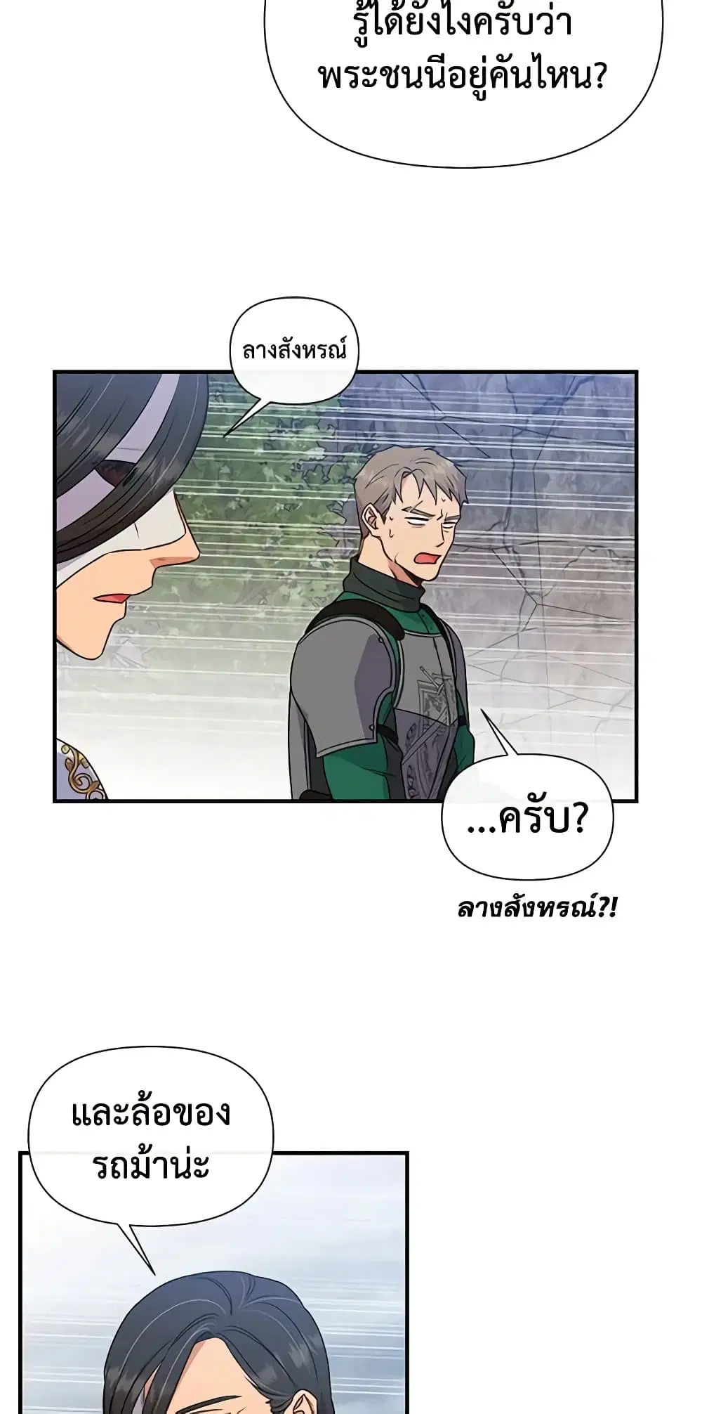 หน้า 26 จาก 41