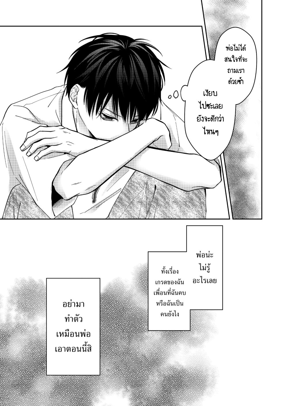 หน้า 12 จาก 18