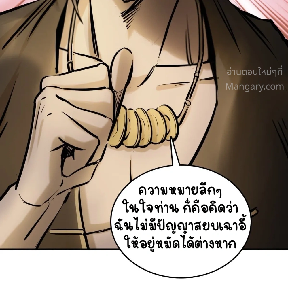 หน้า 38 จาก 49