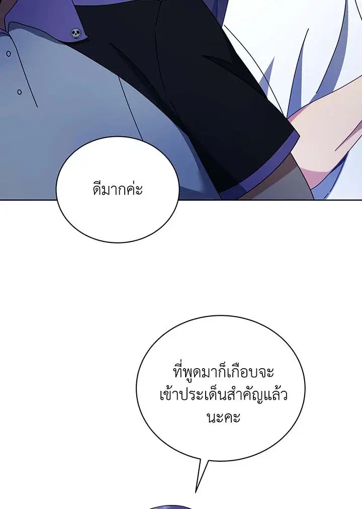 หน้า 14 จาก 112