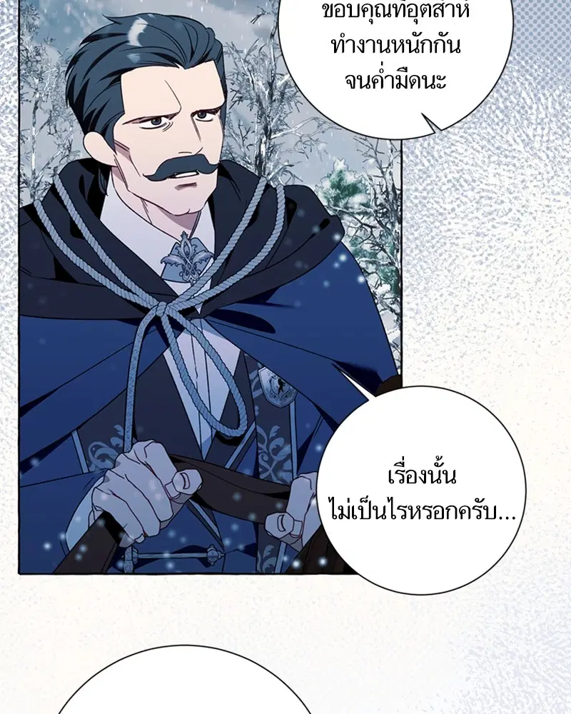 หน้า 34 จาก 109