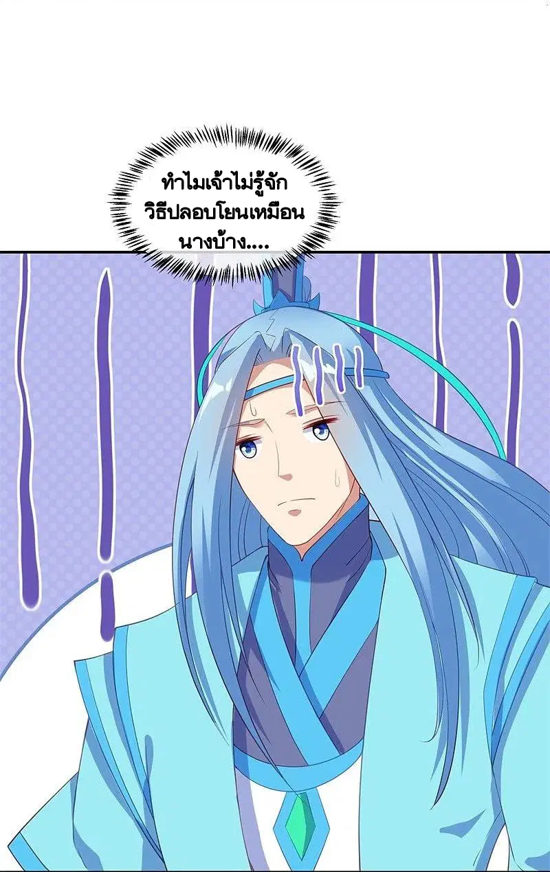 หน้า 11 จาก 56