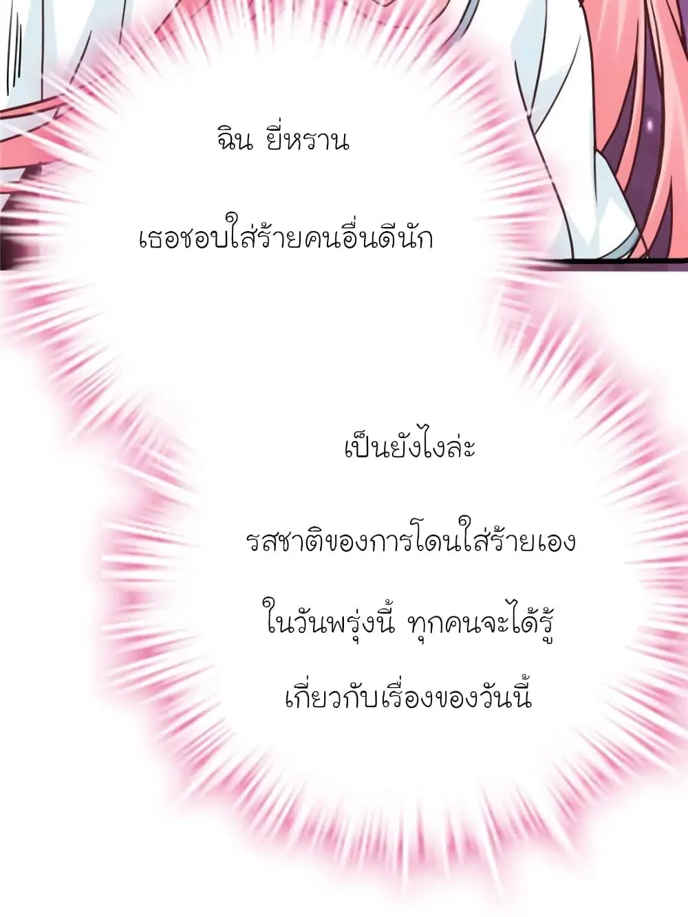 หน้า 73 จาก 85