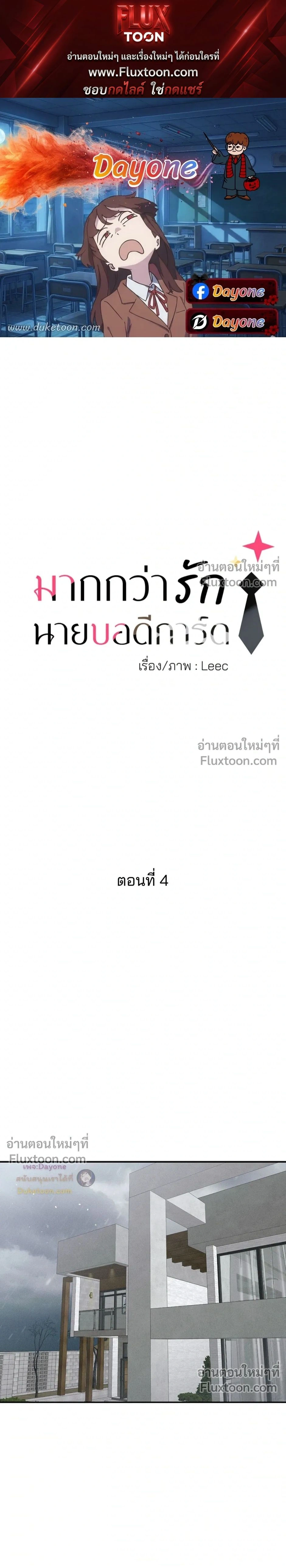 หน้า 1 จาก 28