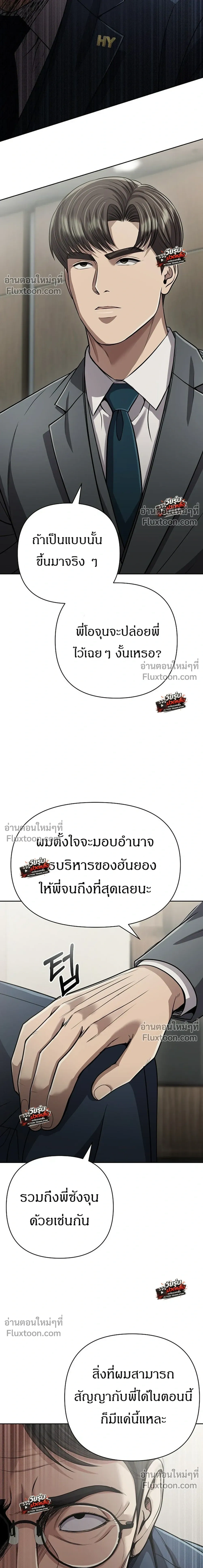 หน้า 44 จาก 46