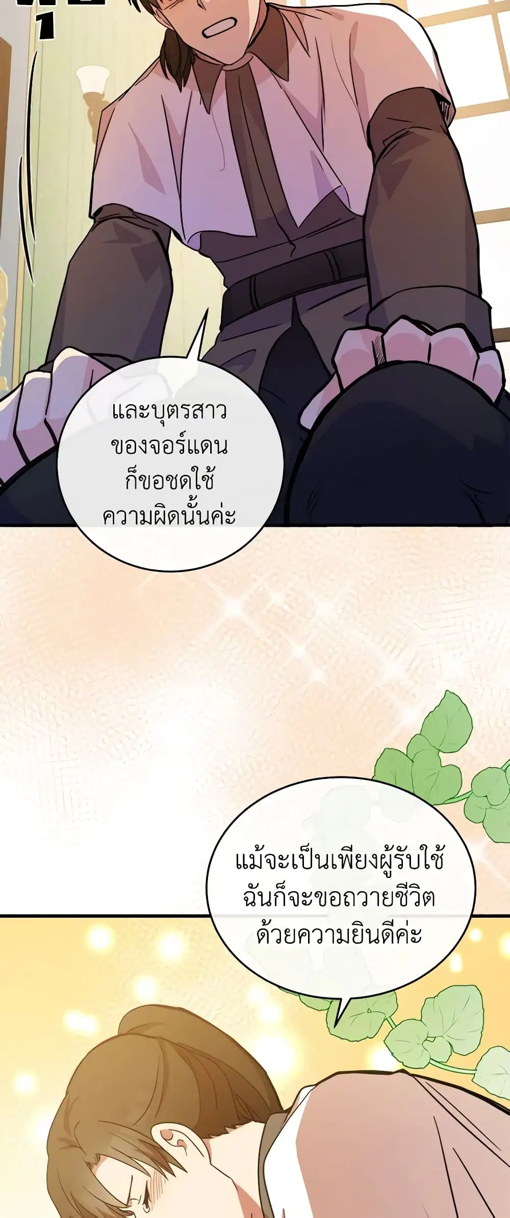 หน้า 32 จาก 40