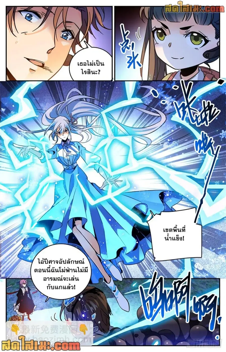 หน้า 7 จาก 14