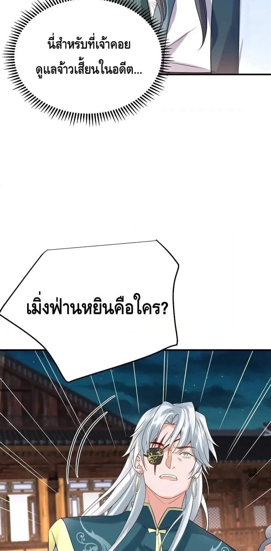หน้า 12 จาก 42