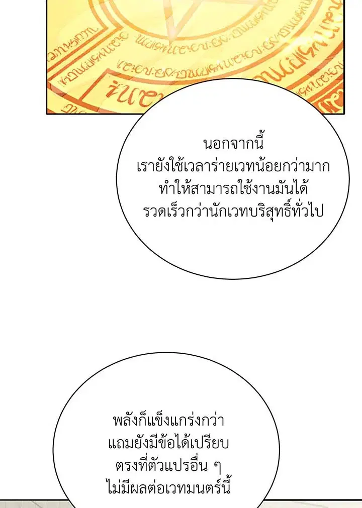 หน้า 92 จาก 131