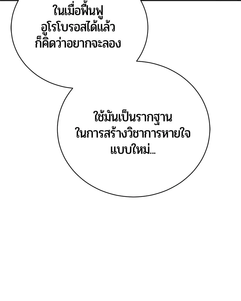 หน้า 14 จาก 176